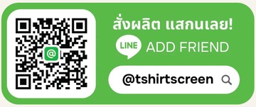 linebutton-100