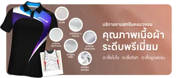sbshirtscreen-03