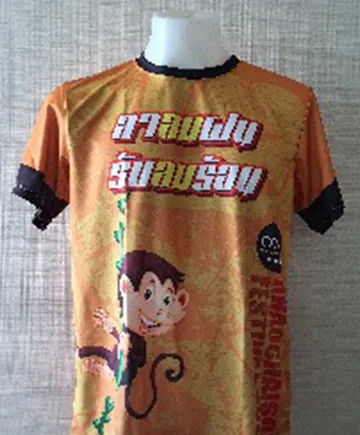 งานสกรีนซับลิเมชั่น(6)