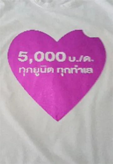งานสกรีนฟอยด์(4)