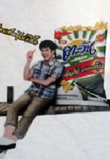 งานสกรีนฮีททรานเฟอร์(6)