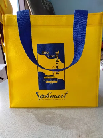 สปันบอนด์