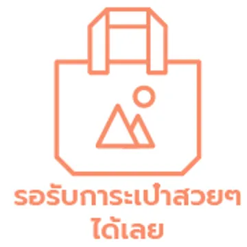 สั่งผลิตกระเป๋า-รับกระเป๋า-100