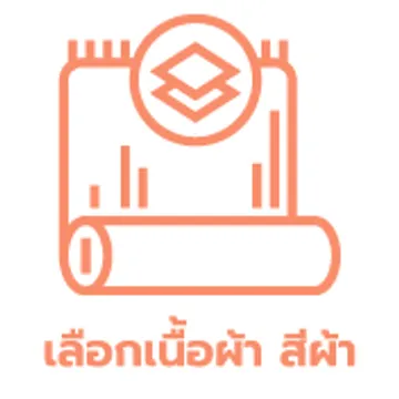 สั่งผลิตกระเป๋า-เนื้อผ้า-100