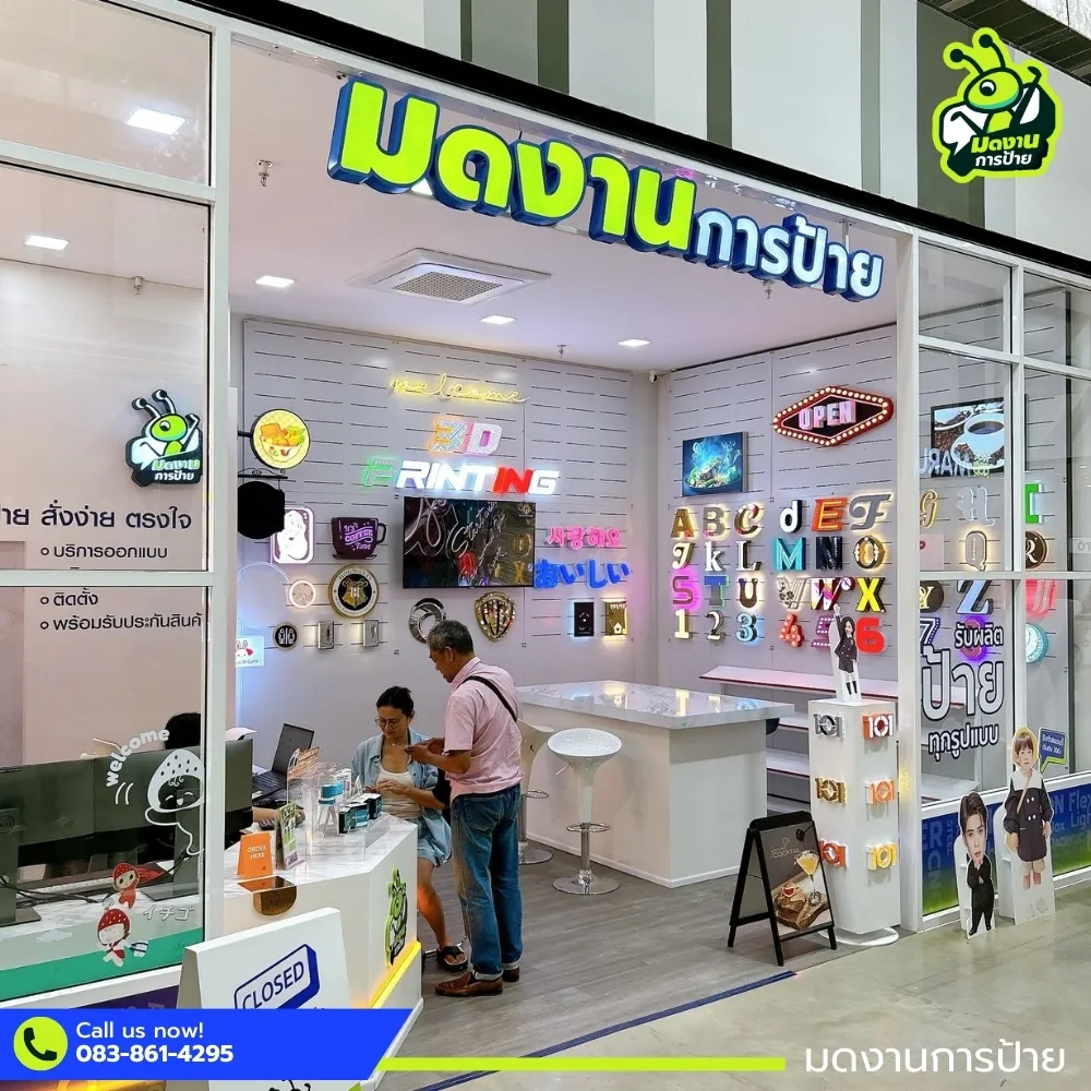 LINEALBUMไทวัสดุฝากเฟิสทำรูปใส่โลโก้ช่องทางก2411268