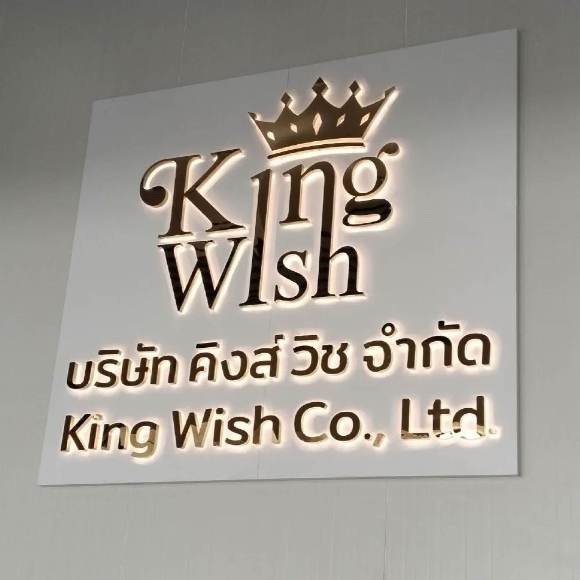 Ver2ภาพอัพเว้ปไซต์คลินิก-02