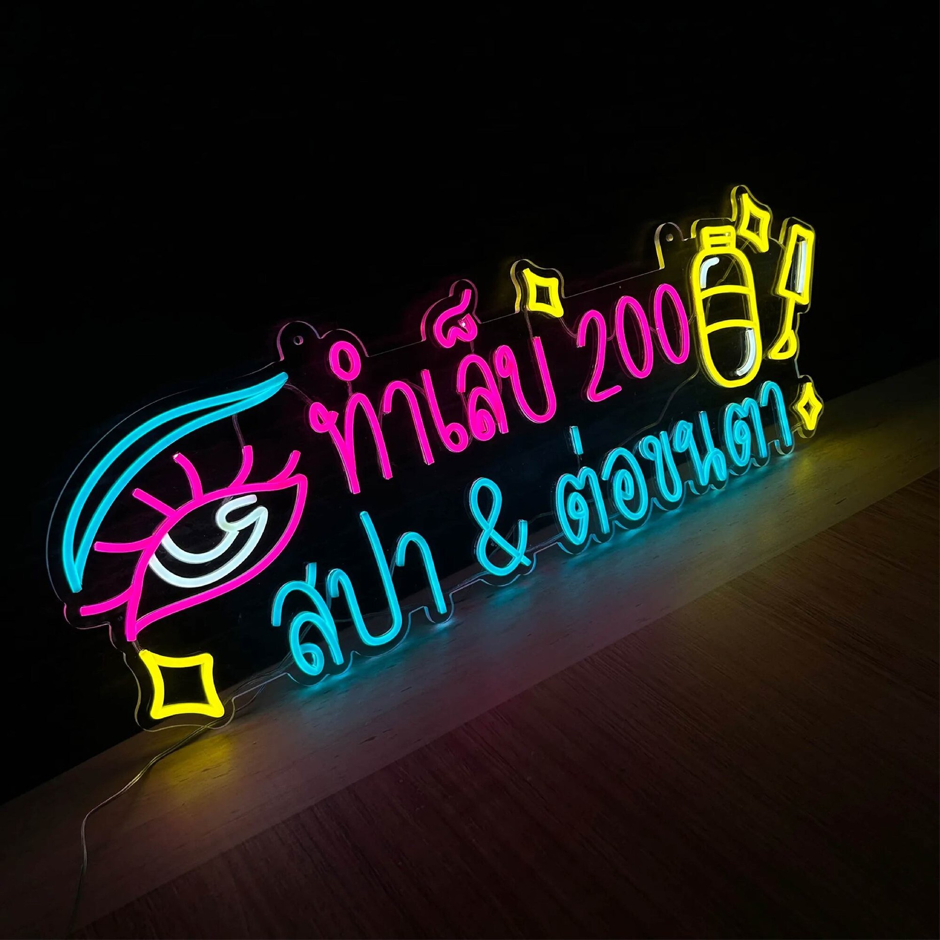 Ver2ภาพอัพเว้ปไซต์คลินิก-03