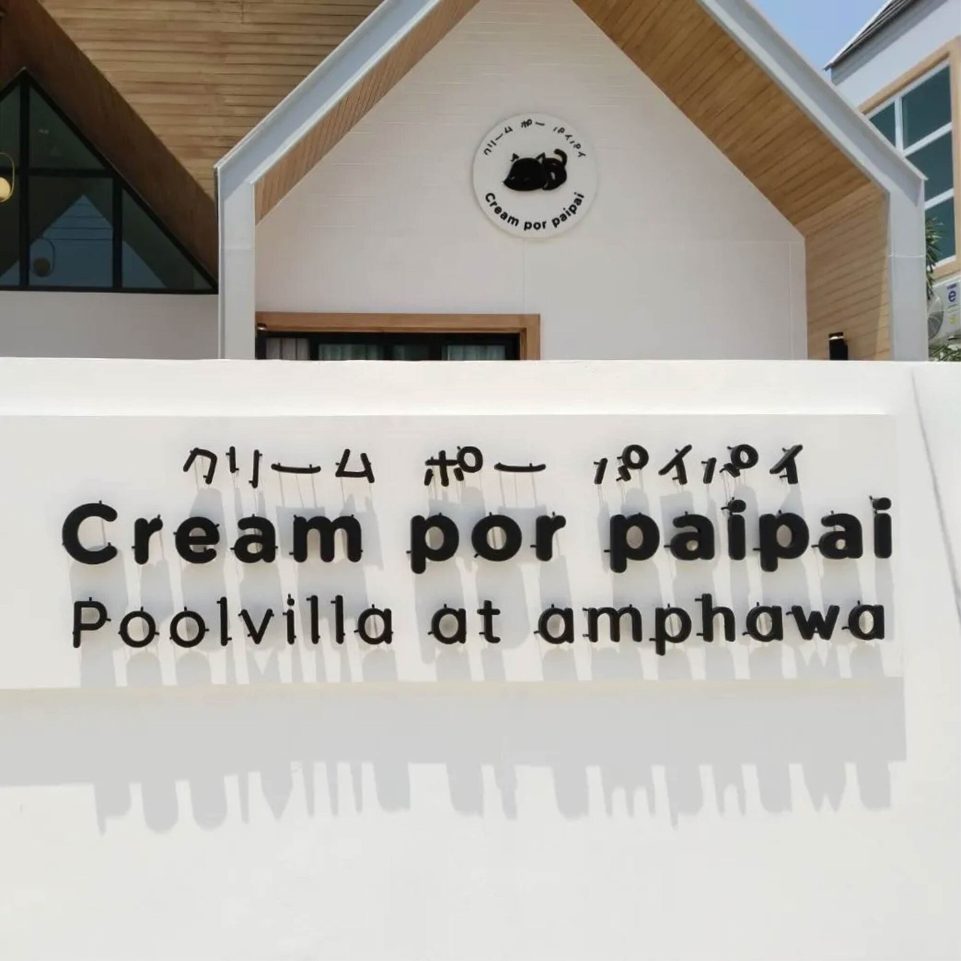 เเรม-19