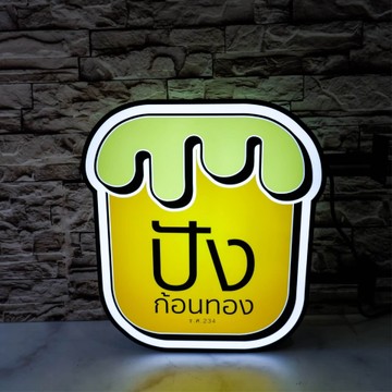 อาหาร-08