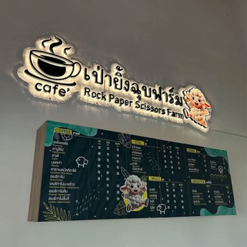 อาหาร-09