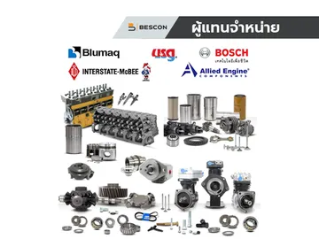 591x443ผู้แทนจำหน่ายทั่วไป