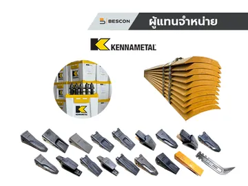 591x443ผู้แทนจำหน่ายฟัน
