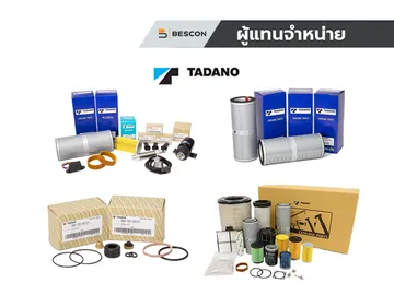 591x443ผู้แทนจำหน่ายเครน