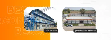 besconthailand05