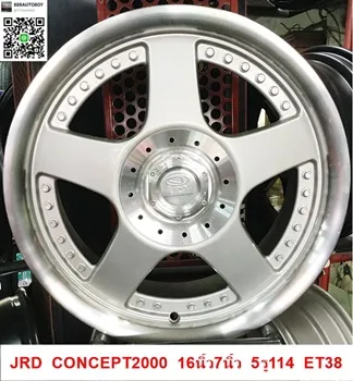 6JRDCONCEP200016นิ้ว