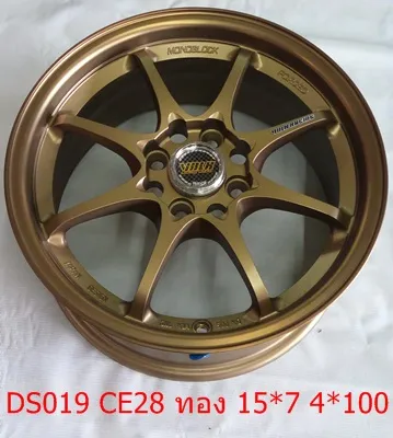 7DS019(CE28)