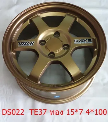 8DS022(TE37)