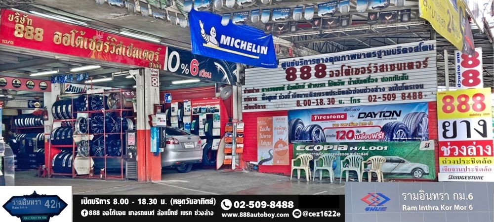 ภาพหน้าปกเว็บ1000450CV6