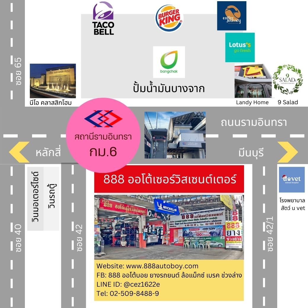 1แผนที่ร้าน17