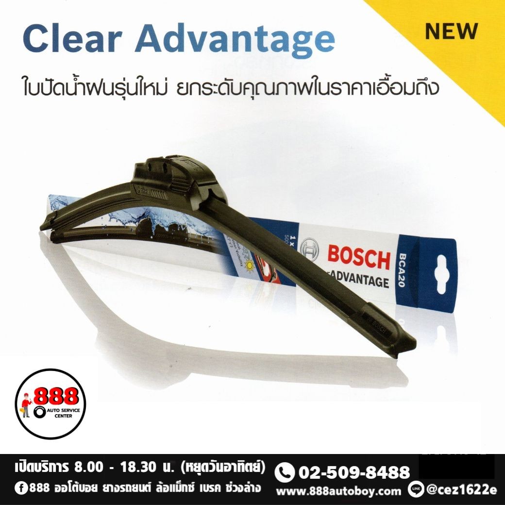1ใบปัดน้ำฝนบอส104010402k