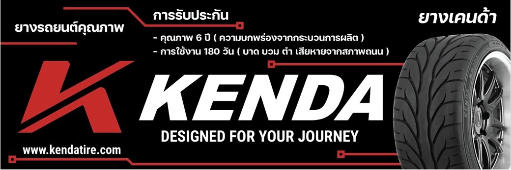 แบนเนอร์11040373