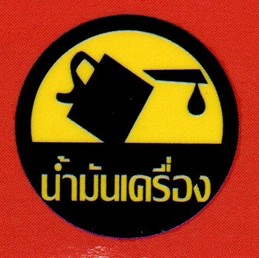 5นมค400
