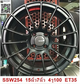3SSW25415นิ้ว