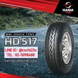 HD517