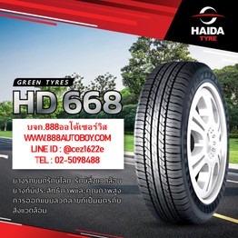 HD668