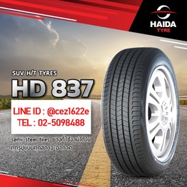 HD837