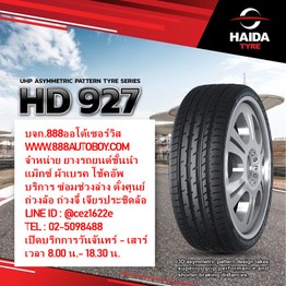HD927