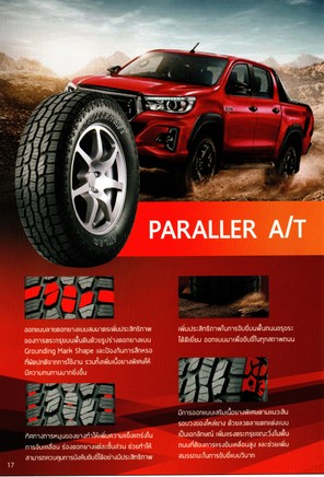 11PARALLERAT1