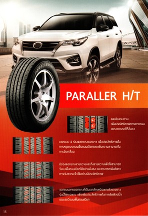 9PARALLERHT1