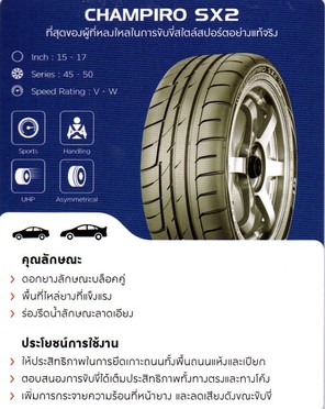 GT1CHAMPIROSX2800