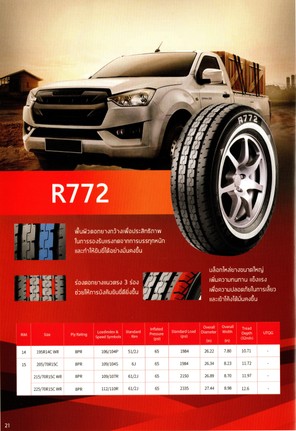 R7721