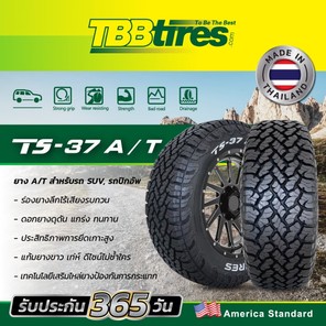 TBBTS37AT