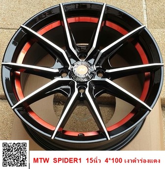 10MTWSPIDER115นิ้ว4รู100เงาดำร่องแดง
