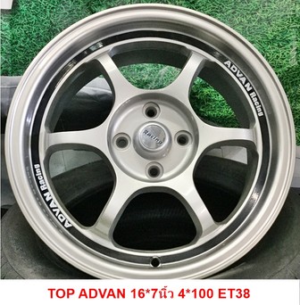 2TOPADVAN16IN7IN4HET38
