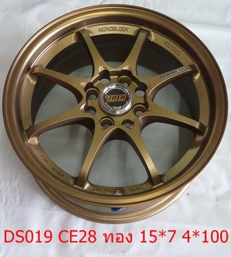 7DS019(CE28)