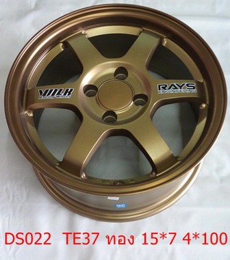 8DS022(TE37)