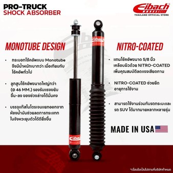 13MONOTUBE1