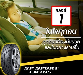 2DL70531110A