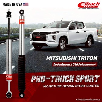 5TRITON