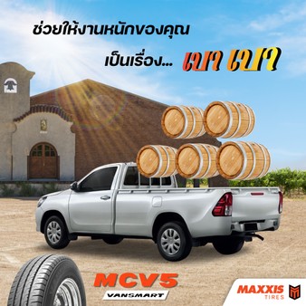 MCV51K