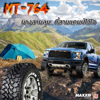 MT7643K