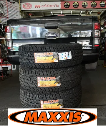183800MAX