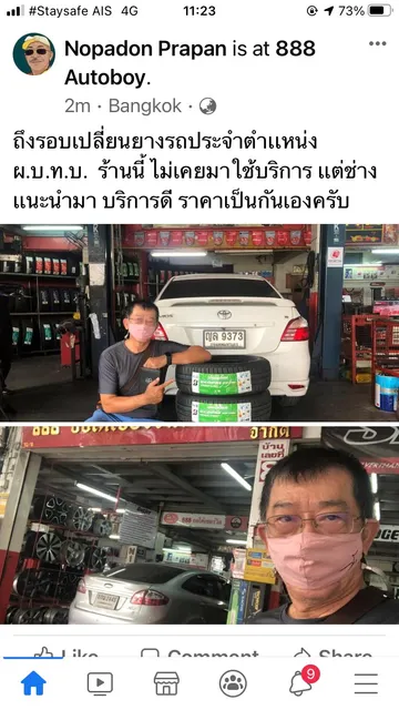 2354