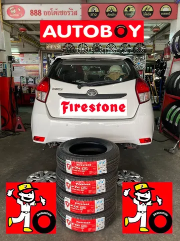 24924กต8962800FIRE