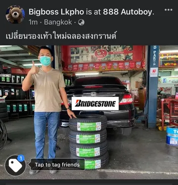 2512วษ1713BRID