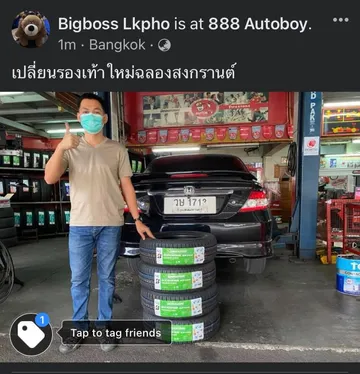 2512วษ1713